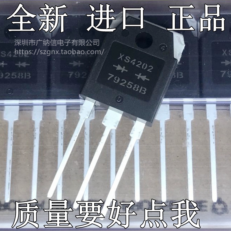 New original imported XS4202 25U20 inverter welding machine rectifier tube fast recovery rectifier two transistors