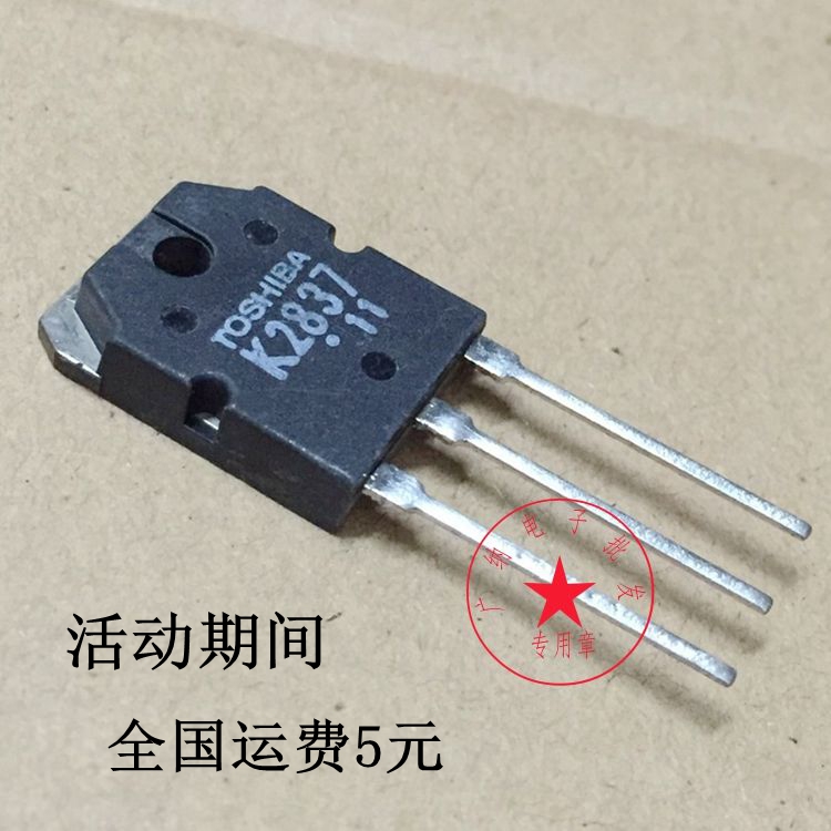 Original dress 2SK2837 = K2837 field effect tube MOS tube welding machine commonly used repair accessories 20A 500V-Taobao