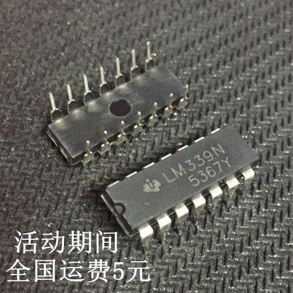 Brand new original LM339N AZ339 induction cooker accessories high precision voltage comparator straight plug 14 pins