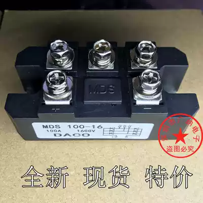 New special spot MDS100-16 three-phase bridge rectifier module MDS100A1600V rectifier Bridge