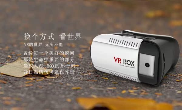 Lunettes VR ou 3D VRBOX - Ref 1230261 Image 13