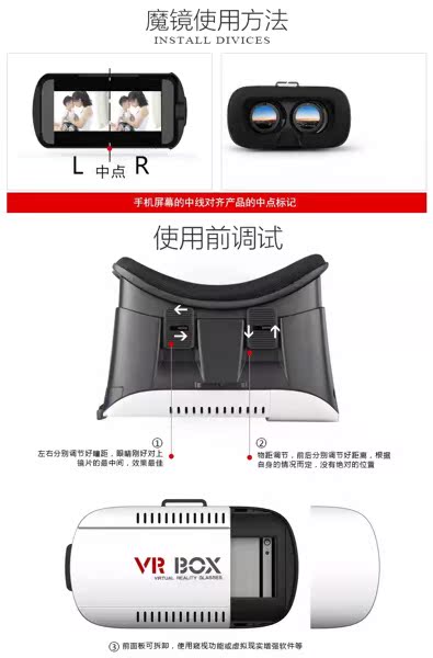 Lunettes VR ou 3D VRBOX - Ref 1230261 Image 15