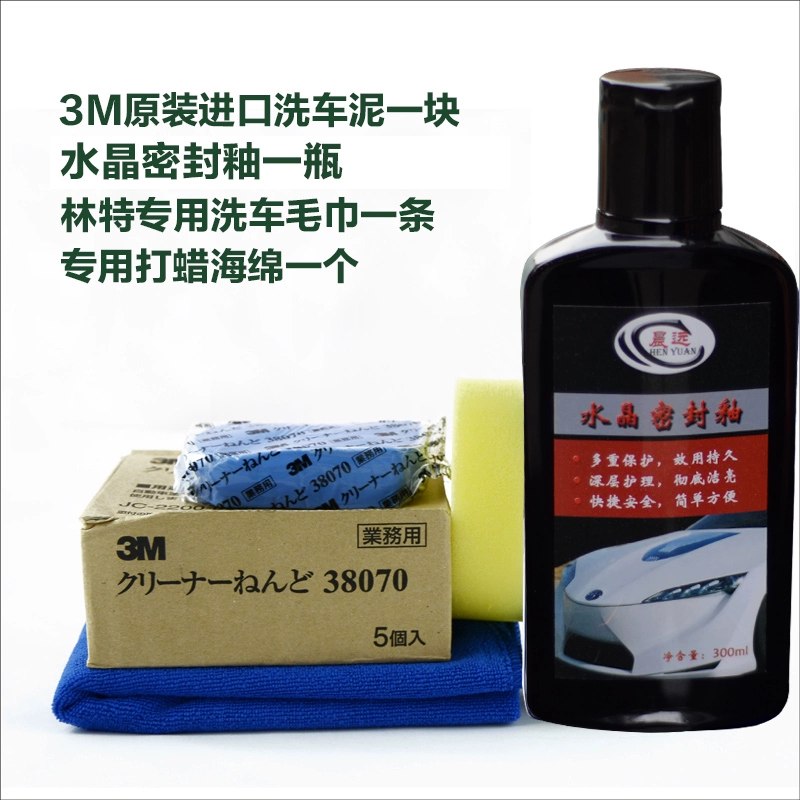 bộ đo áp suất lốp ô tô Bùn rửa xe 3M Chính hãng Nguyên bản mạnh mẽ Bùn khử nhiễm Làm đẹp Bùn núi lửa Sơn đốm đen Đốm vàng rỉ sét Đặc biệt để làm sạch xe đồng hồ đo áp suất lốp điện tử bộ đo áp suất lốp ô tô 