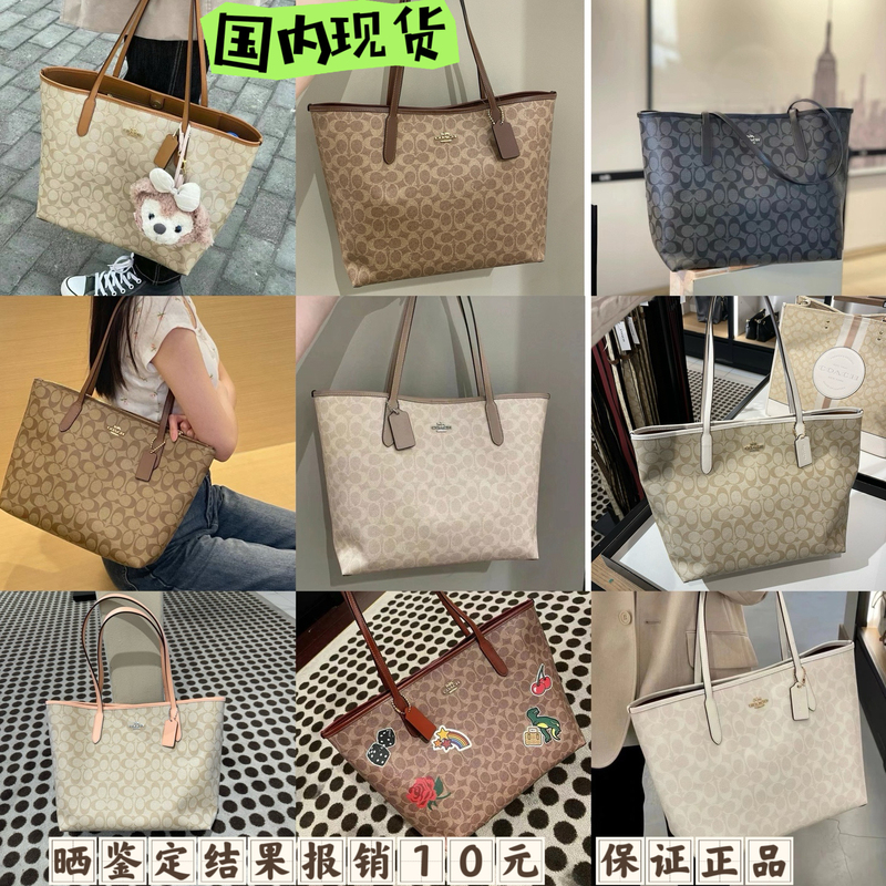 U.S. Purchasing Agent for Coach/Coach 5696 Cv976 Women's Milk Tea Glacier Tote City33 Computer Commuter Bag U.S. Purchasing Agent for Coach/Coach 5696 Cv976 Women's Milk Tea Glacier Tote City33 Computer Commuter Bag