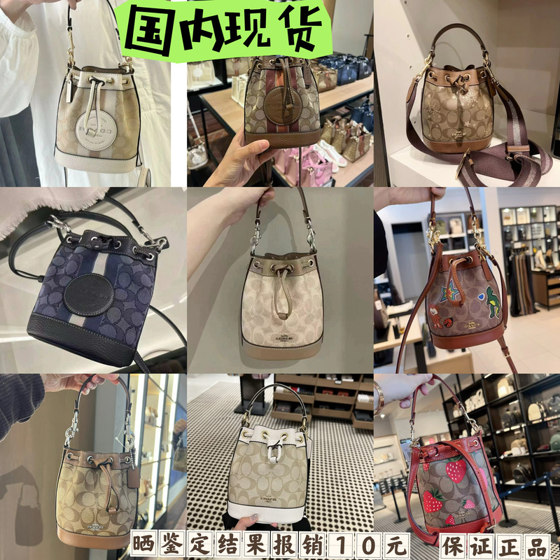 American Purchasing Agent for Coach C8322 5121 Women's Denim Mini Small Bucket Bag Shoulder Crossbody Bag