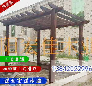 Shenyang grape frame anti-corrosive carbonized wood ruler installed corridor cabin climbing vine frame imported Russian camphor pine