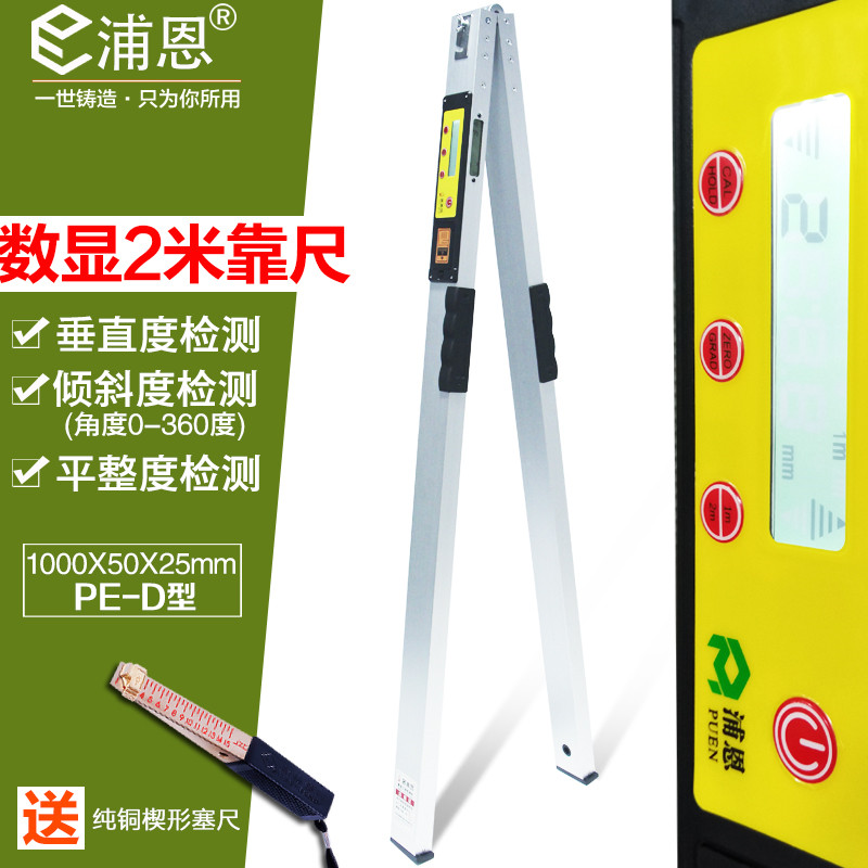 The grade of high precision water flat measuring instrument for the folding of electronic aluminum alloy by the number of ruler 2 meter engineering