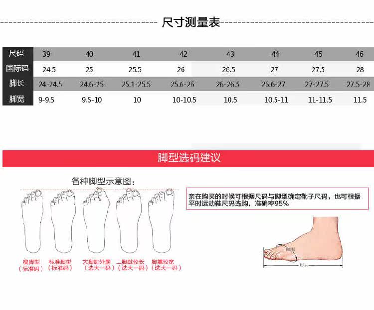 Bottes moto SCOYCO MBT001 - Ref 1389546 Image 11