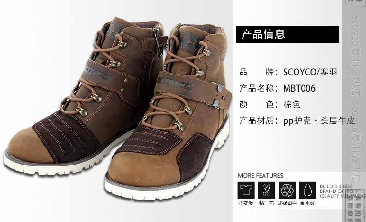 Boots moto SCOYCO MBT006 - Ref 1389024 Image 11