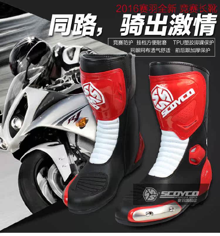 Bottes moto SCOYCO - Ref 1389328 Image 6