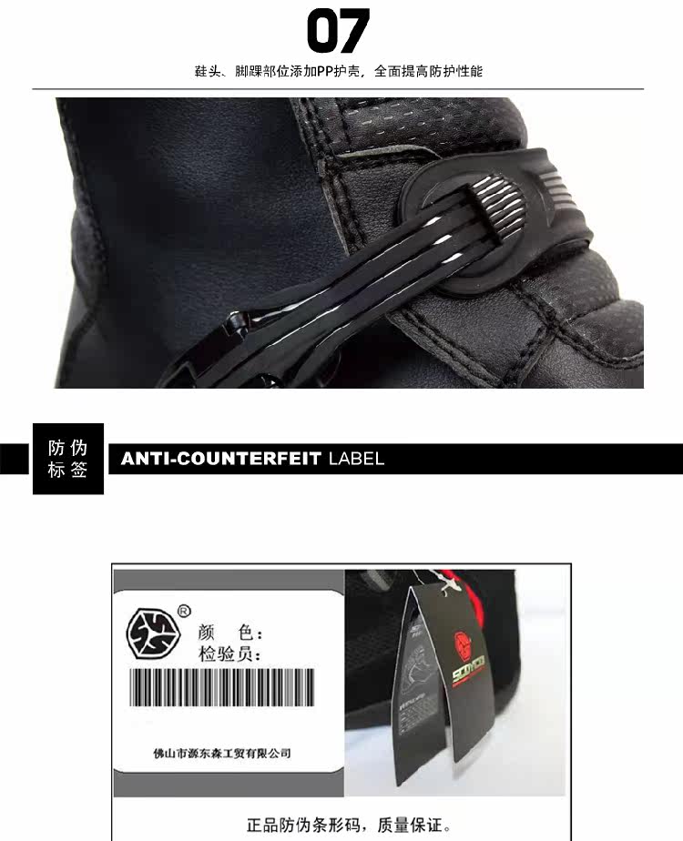 Boots moto SCOYCO MBT012 - Ref 1391611 Image 15
