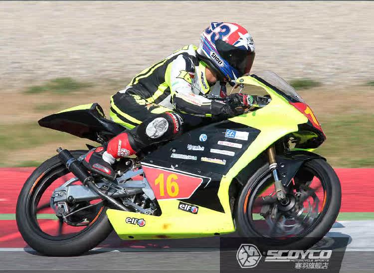 Bottes moto SCOYCO - Ref 1389328 Image 10