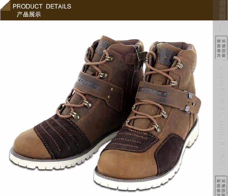 Boots moto SCOYCO MBT006 - Ref 1389024 Image 18