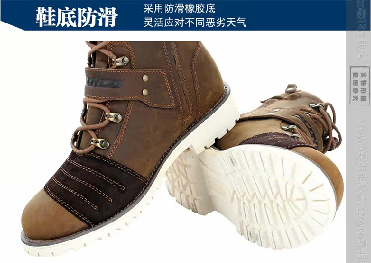 Boots moto SCOYCO MBT006 - Ref 1389024 Image 23