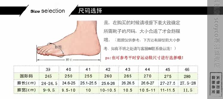 Boots moto SCOYCO BT007W - Ref 1391789 Image 10