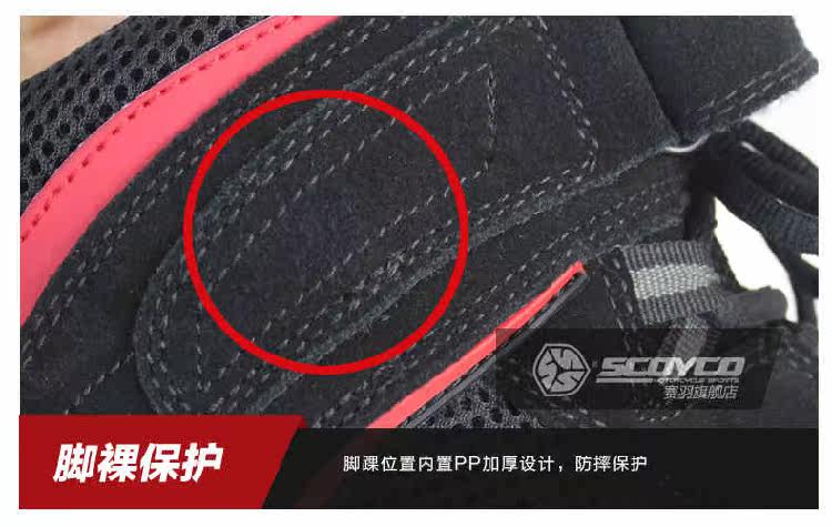 Bottes moto SCOYCO MBT001 - Ref 1389546 Image 19