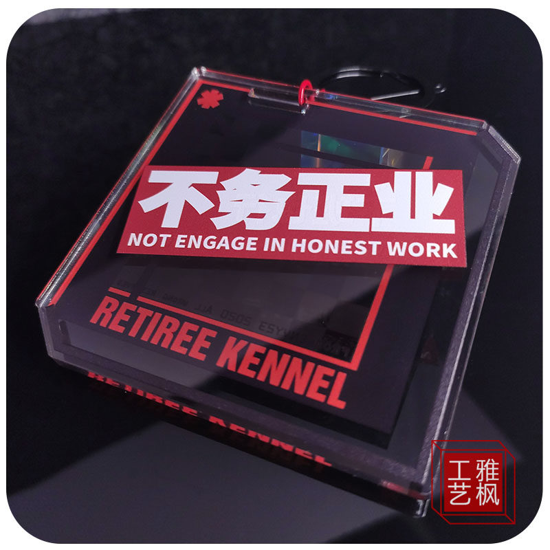 Acrylic Key Buckle Custom Small Pendant Photo Layer Subsensation Diy Cartoon Cartoon Star Creative Advertising Chain-Taobao