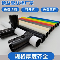 Lean pipeline rod outer diameter 28 wall thickness lean pipe 0 8 1 0 1 2 lean pipeline rod logistics pipe manufacturer
