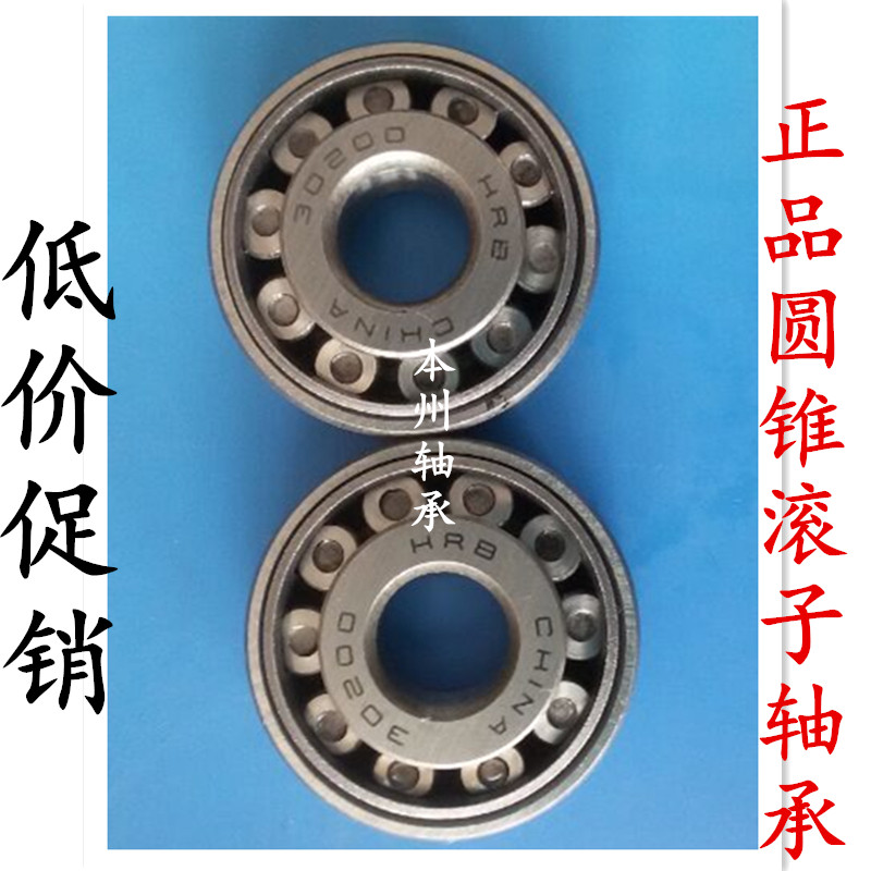 подшипник внутренний диаметр 20 мм наружный. подшипник 6203 открытый. подшипник наружный диаметр 16 мм внутренний 6 мм. подшипник внутренний 8мм внешний 19мм. подшипник 6-46209 л спз-4.