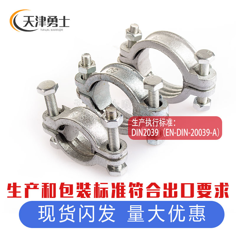 High-pressure clamp heavy-duty strong throat hoop SL76 49 high temperature resistant throat hoop tube clamp water pipe hoop cast iron tube bundle