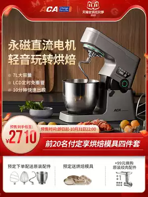 aca official flagship store EC900 chef machine household small automatic noodle mixing noodle machine