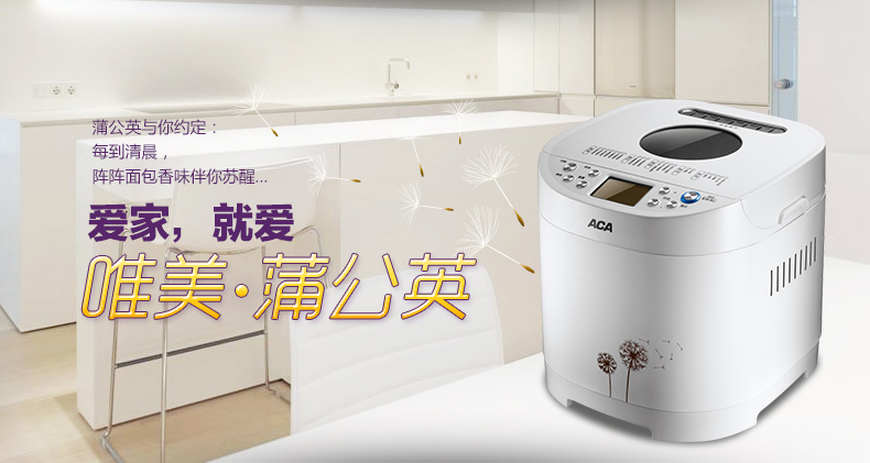 máy làm bánh mì tam giác	 ACA Bắc Mỹ Thiết bị điện AB-6CN03 Máy làm bánh mì mới Trang chủ Thép tự động Màu đặc biệt Vận chuyển quốc gia máy nướng bánh mì lock and lock