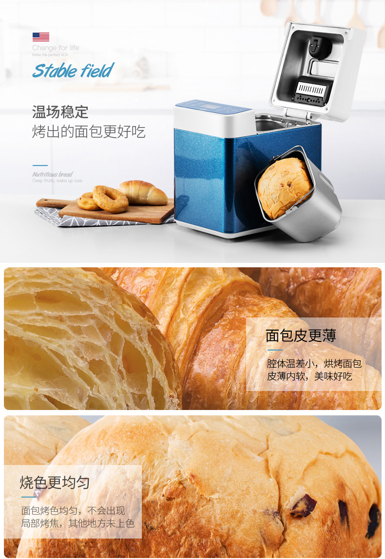 nồi làm bánh mì Thiết bị điện ACA Bắc Mỹ AB-PN6816 Máy làm bánh mì gia dụng Tự động và Bề mặt thông minh Đa chức năng tủ nướng bánh mì