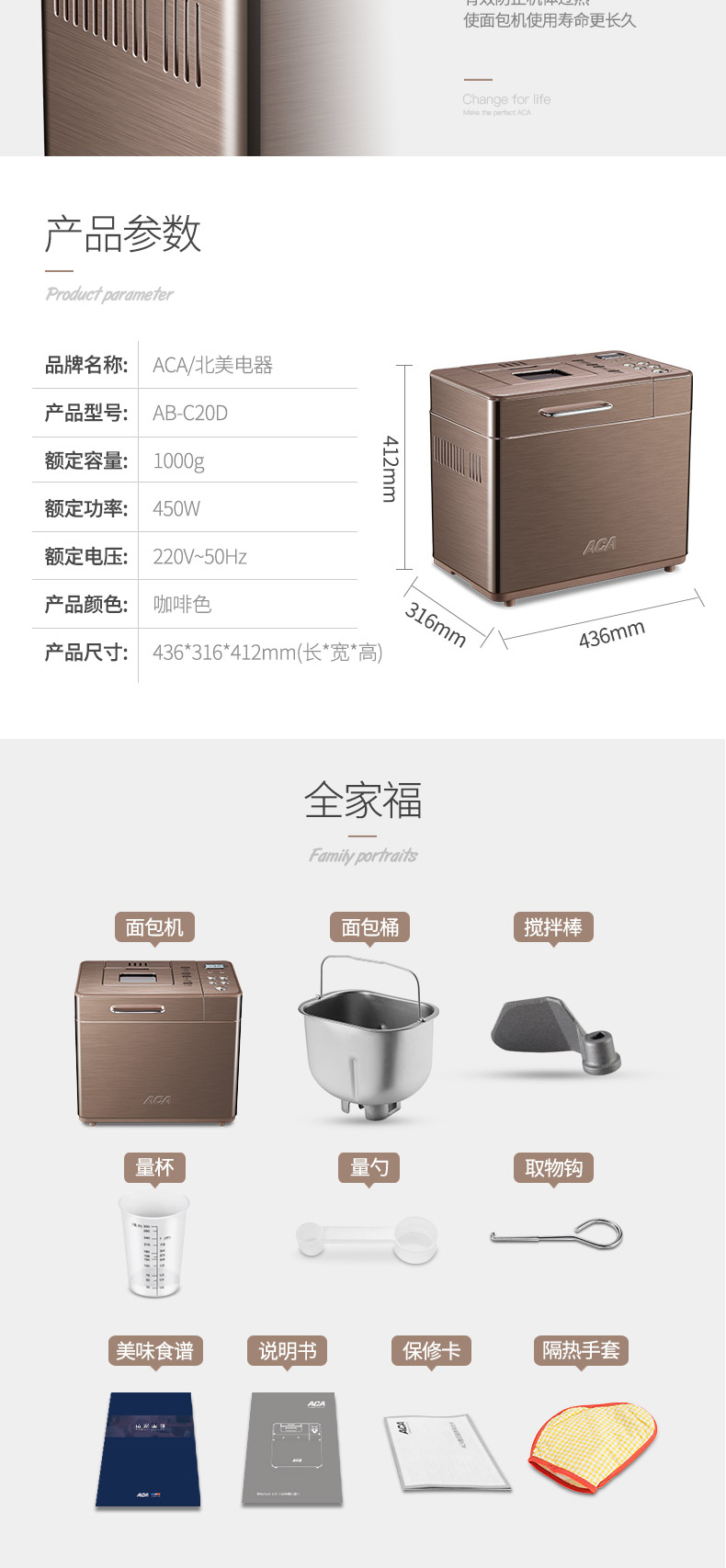 giá lò nướng bánh mì xoay 6 khay ACA Bắc Mỹ Thiết bị điện AB-C20D Breadmaker Home Bánh trái cây thông minh tự động và đa chức năng - Máy bánh mì giá lò nướng bánh mì xoay 6 khay