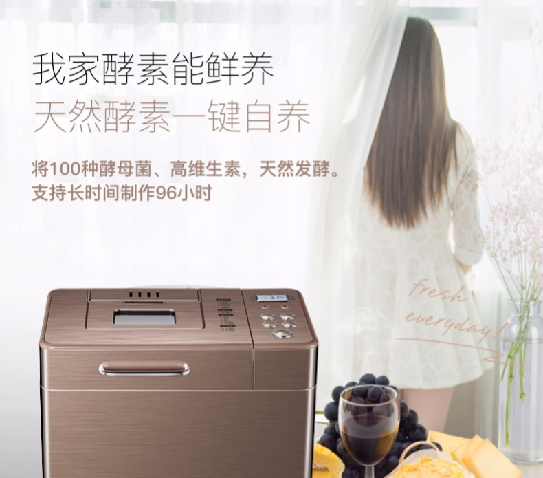 máy làm bánh mì gia đình loại nào tốt ACA Bắc Mỹ Thiết bị điện AB-C20D Breadmaker Home Bánh trái cây thông minh tự động và đa chức năng - Máy bánh mì máy làm bánh mì mini