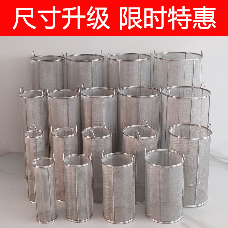 Stainless Steel Rice Wine Filter, Wine Siphon, High-Capacity Wine Tool, Home-Made Yellow Wine Filter, 18 Mesh, 1mm Mesh Size Stainless Steel Rice Wine Filter, Wine Siphon, High-Capacity Wine Tool, Home-Made Yellow Wine Filter, 18 Mesh, 1mm Mesh Size