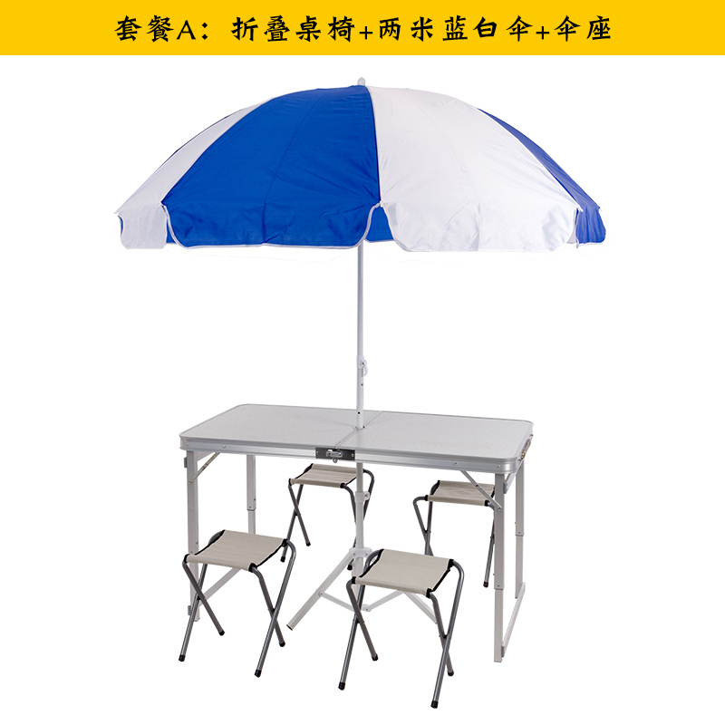 Bàn gấp 1,2 m bàn ăn bàn ăn bàn cờ vua bàn nhỏ bàn di động bàn quảng cáo bàn hình chữ nhật - Bàn bàn học thông minh gấp gọn