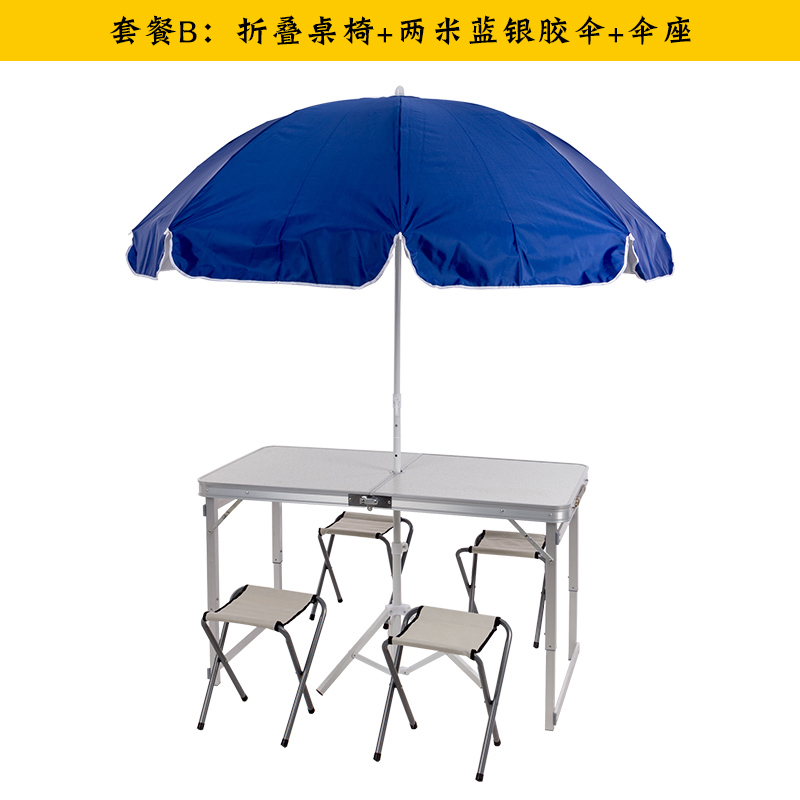 Bàn gấp 1,2 m bàn ăn bàn ăn bàn cờ vua bàn nhỏ bàn di động bàn quảng cáo bàn hình chữ nhật - Bàn bàn học thông minh gấp gọn