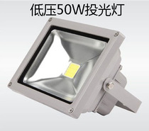 Low voltage battery 12V 24V 36V 48V LED flood light led Marine light 50w outdoor waterproof spot light Fishing light