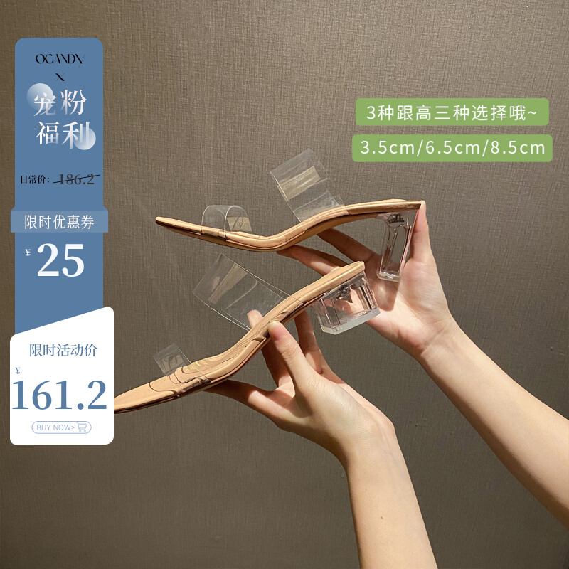 Uncle's house] transparent square head high heel sandals women in the summer of 2022 new thick heels outside wearing back empty sandals women