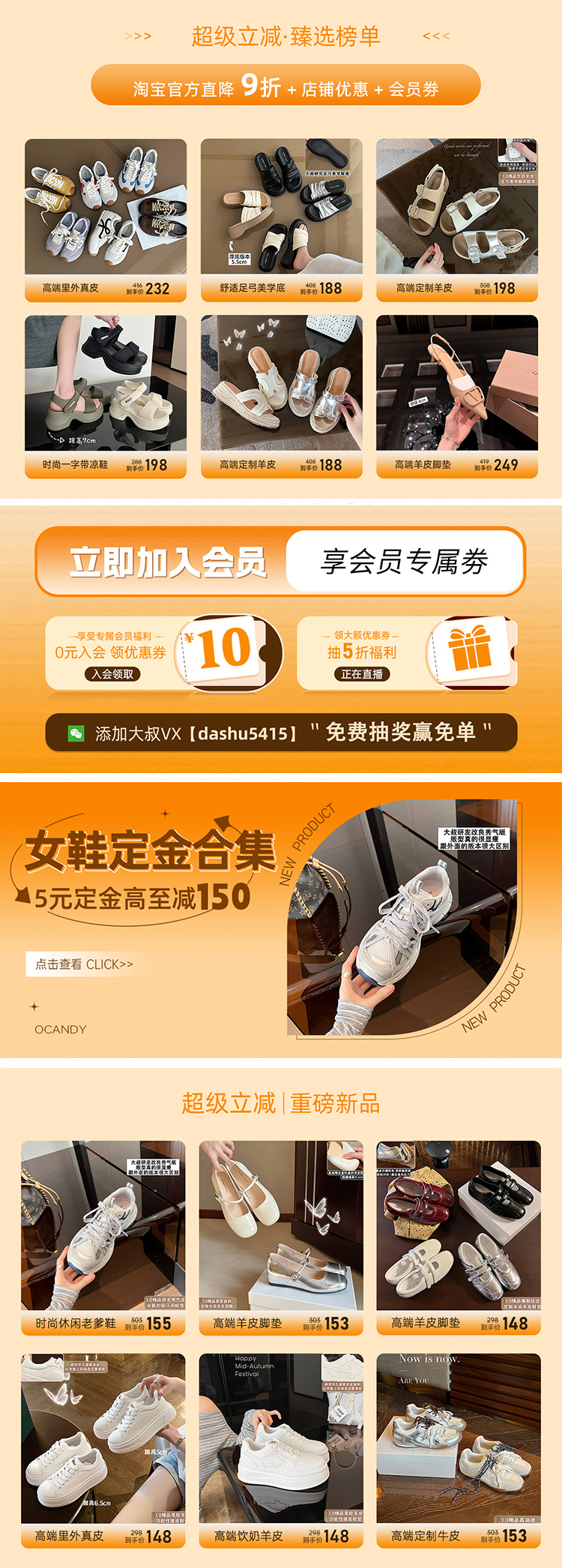 自定义 20250301