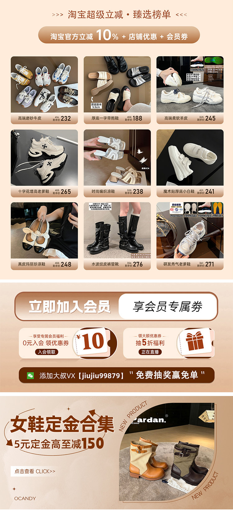 大货