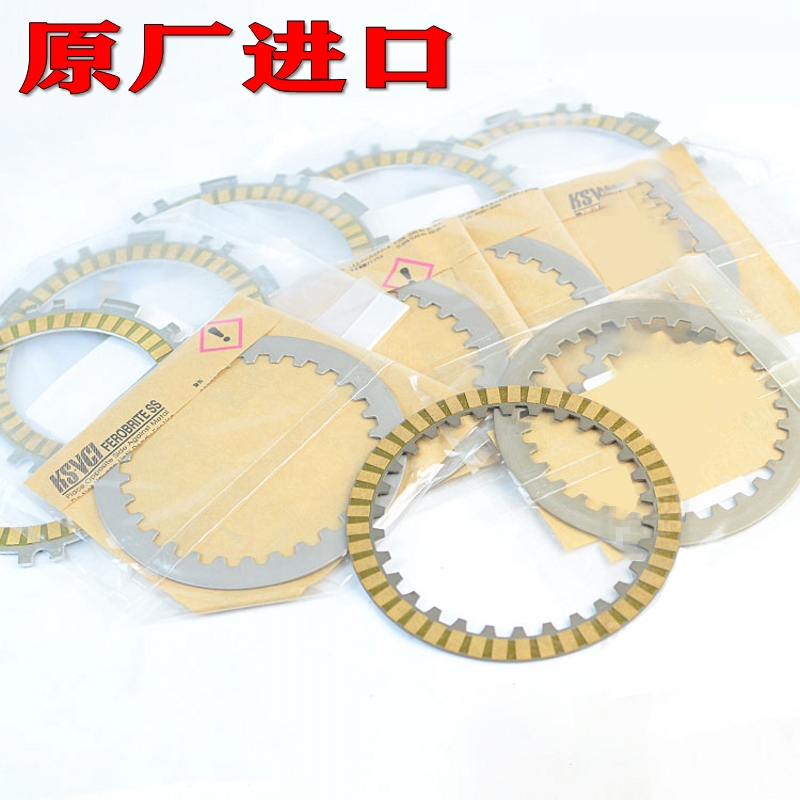 Japanese original T-MAX560 T-MAX560 TMAX530 TMAX500 TMAX500 clutch wood chip XP530 copper steel sheet