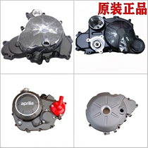 Suitable for Aprilia GPR150 250R APR125 original magneto side cover clutch side cover crankcase