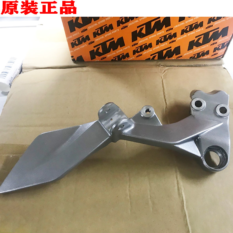 Original KTM390DUKE KTM390DUKE KTM200 250DUKE Duke original Pedal Bracket Foot pedal bracket