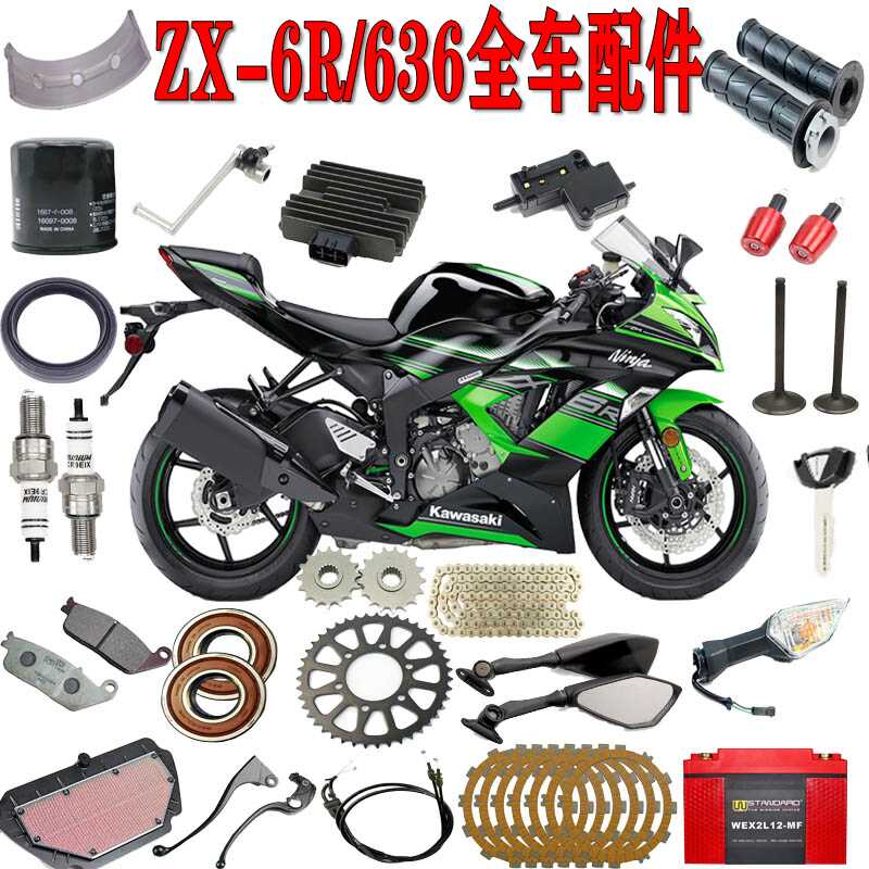 zx6r empty Latest Best Selling Praise Recommendation | Taobao