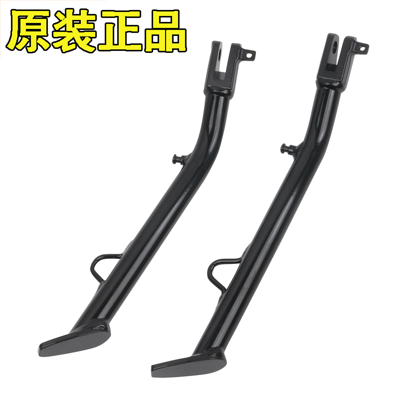 Original Brand New Suitable for Ktm790Adv/R Original Side Stand 790/890Duke Side Kick Small Foot Kill Switch