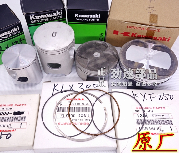 Original Kawasaki KX125 KX250F KXF250X KX450 KXF450R RM-Z250 Piston ring KX85