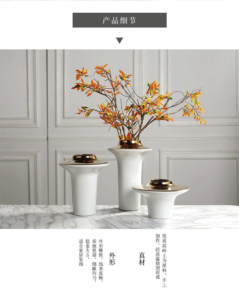 Creative I and contracted light flower arranging exchanger with the ceramics vase key-2 luxury furnishing articles sitting room ark example room Nordic soft decoration