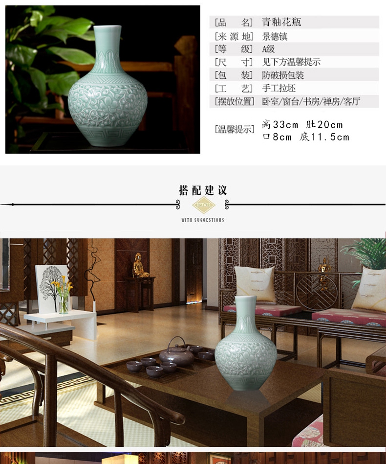 Shadow green new Chinese jingdezhen ceramic vase engraving sitting room rich ancient frame furnishing articles home decoration flower arranging flowers