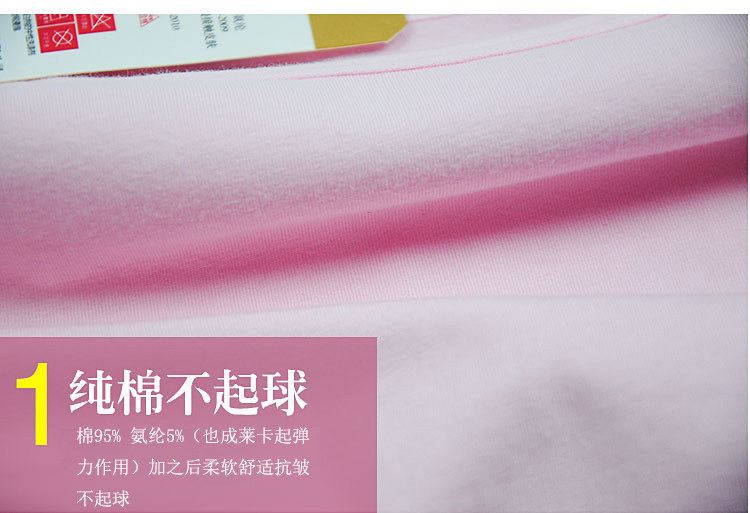 Sous-vêtement chaud jeunesse GONIDAL en coton - Ref 713540 Image 17