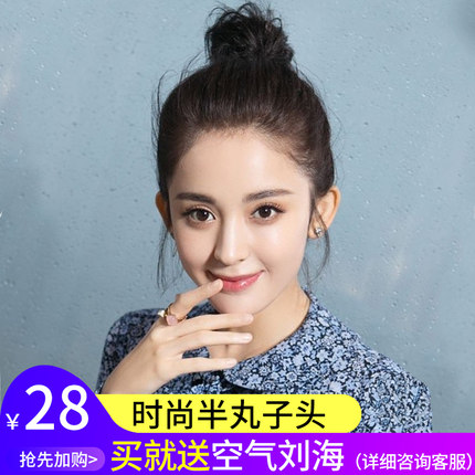 半丸子头假发包真发女新娘盘发器网红发饰花苞