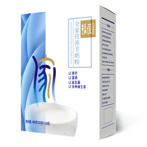 Timbao Family Nutrition Goat milk powder Adult 400g boxed student ladies adult middle-aged and elderly milk powder breakfast bag
