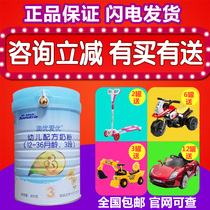 (There is a discount)Aoyou Official 3-stage Aiyou Gold package Preferred Youyou Toddler formula three 800g