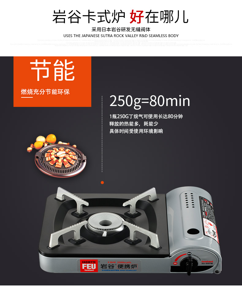 Lò nướng di động ngoài trời Iwatani lò nướng dã ngoại nướng bếp gas gas bếp gas di động bếp lửa dữ dội za-3 - Bếp lò / bộ đồ ăn / đồ nướng dã ngoại lò nướng gas mini