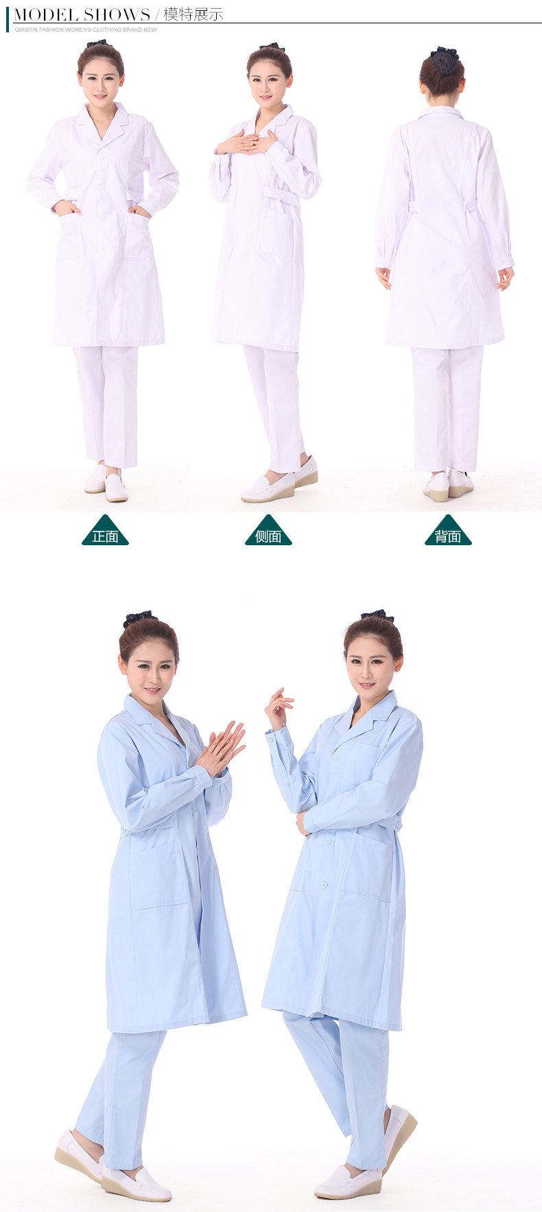 Tenue infirmière - Ref 1858816 Image 14